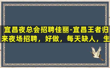 丽江KTV招聘