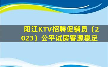 福州夜总会招聘